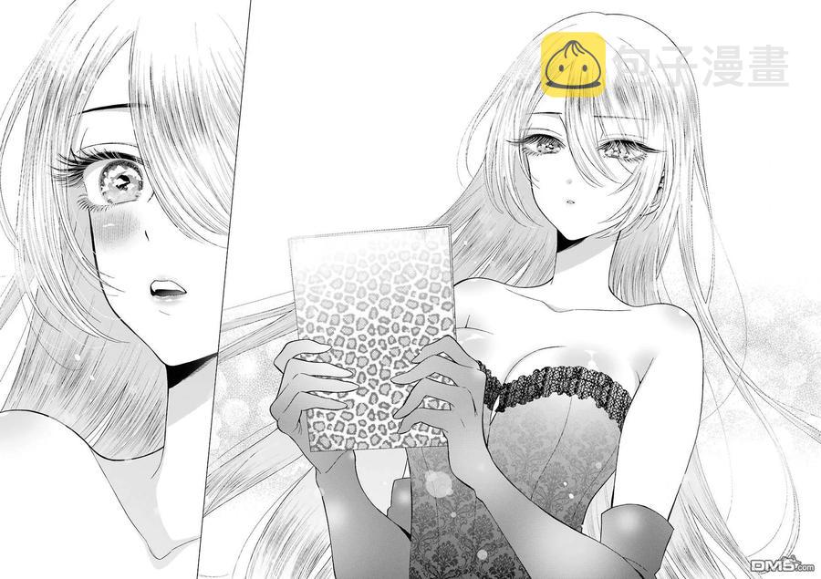 更衣人偶坠入爱河漫画,25 252图