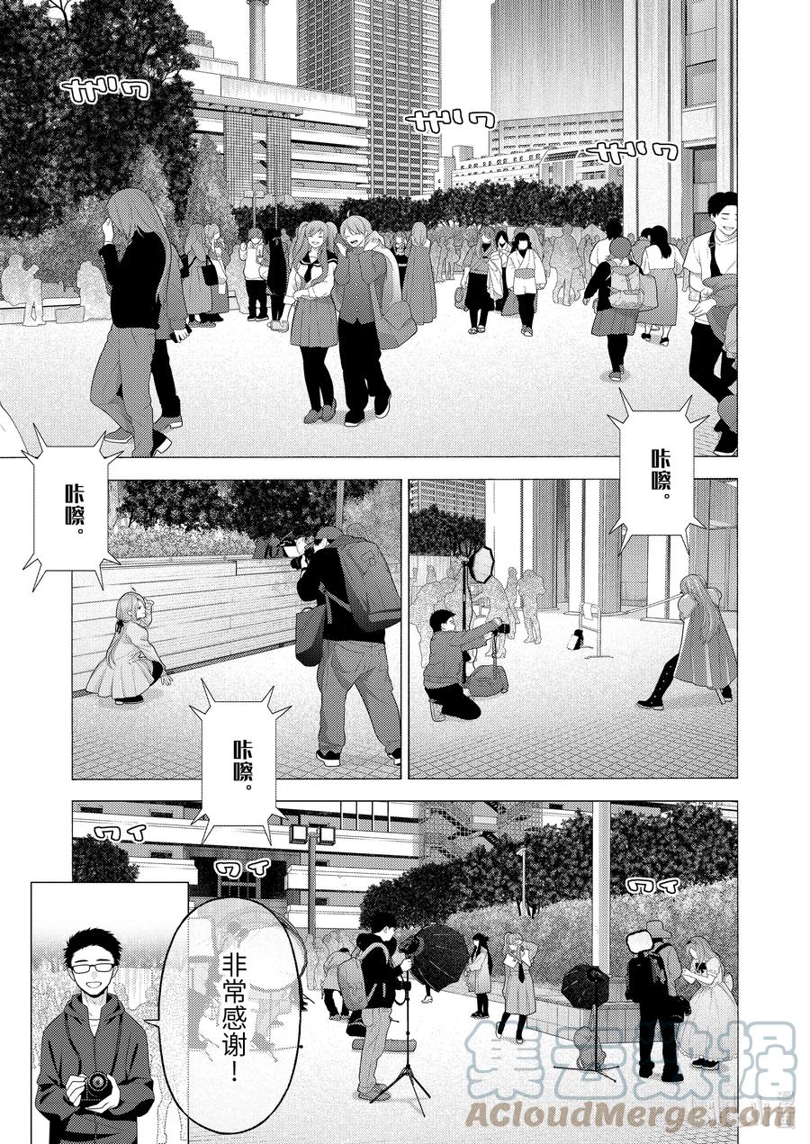 更衣人偶坠入爱河在哪里看漫画,68 681图