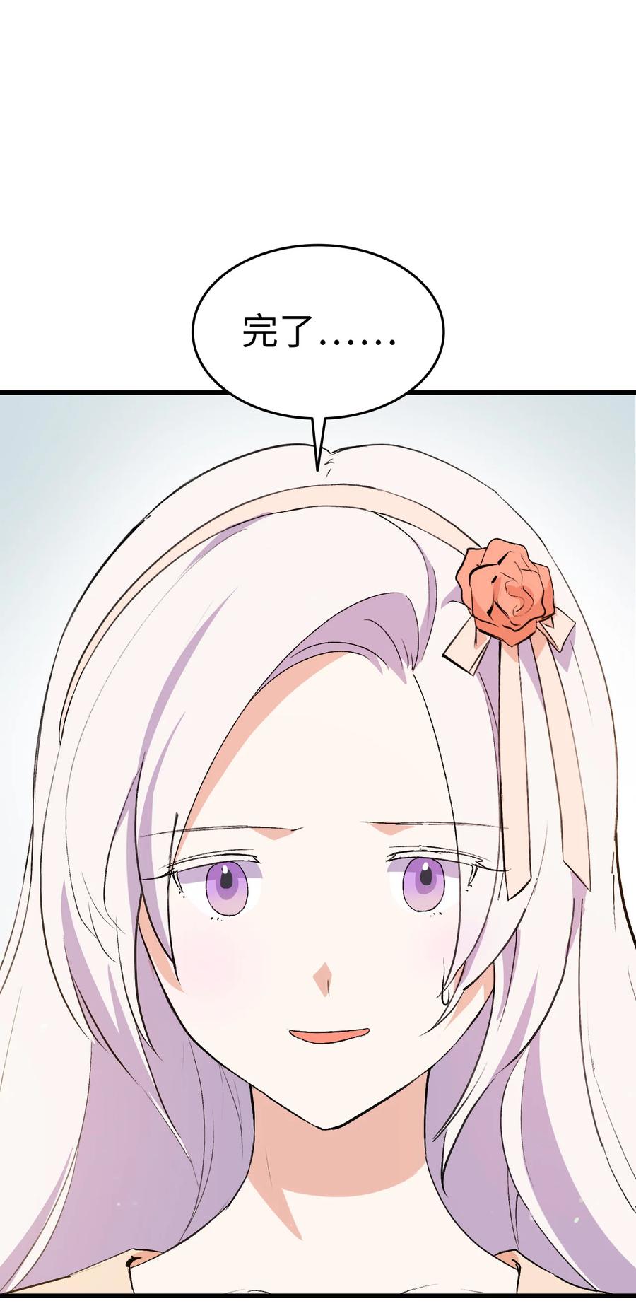 本想拉拢哥哥，男主却上钩了漫画,17 我回不去了2图