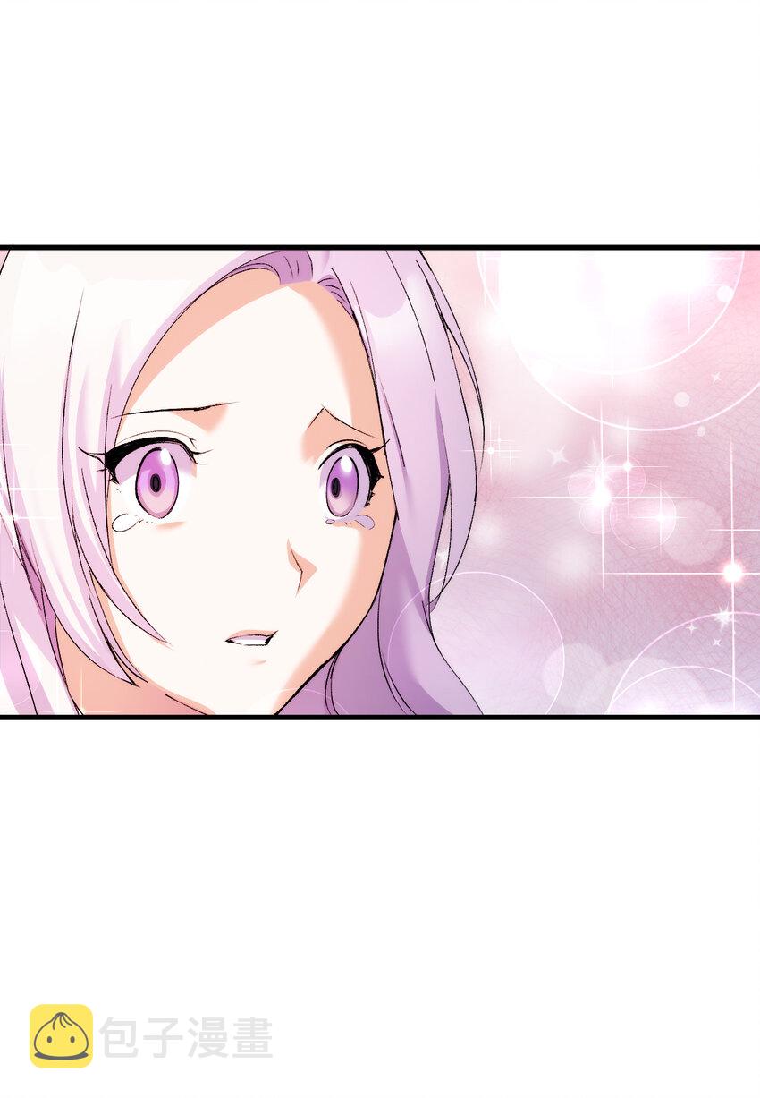本想拉拢哥哥，男主却上钩了漫画,6 公主的摇篮曲2图