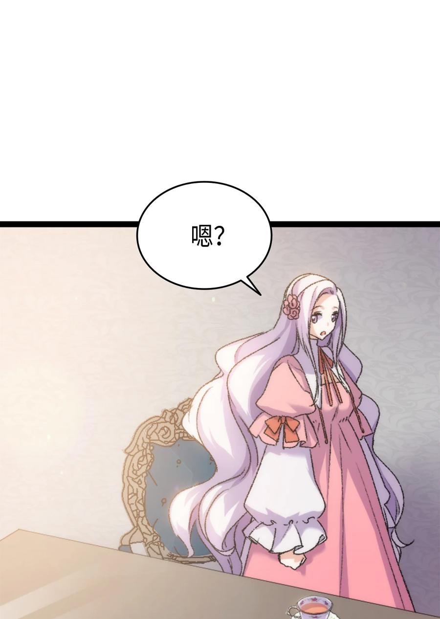 本想拉拢哥哥，男主却上钩了漫画,31 哥哥想订婚1图