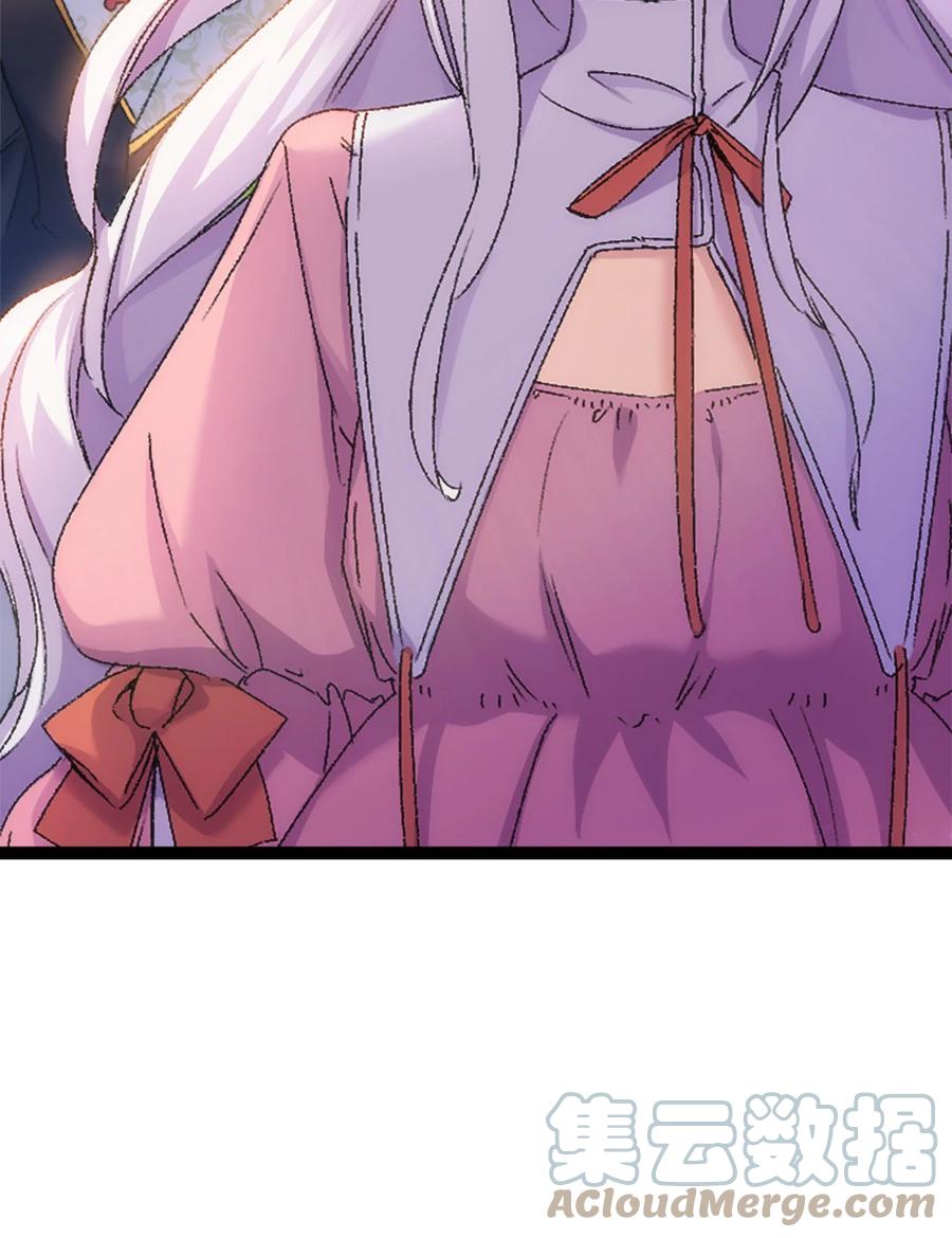 本想拉拢哥哥，男主却上钩了漫画,31 哥哥想订婚2图