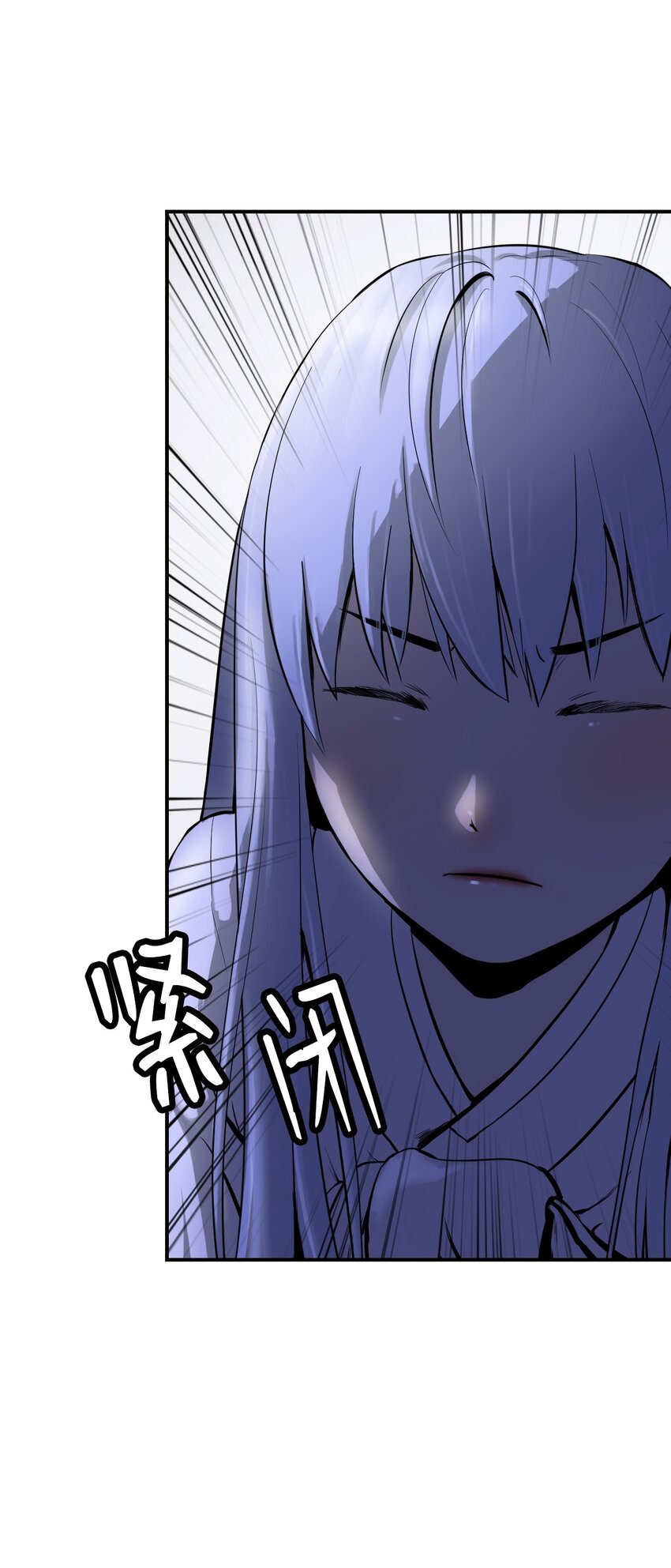 浪仙奇幻谈漫画,02 白血鬼兽1图