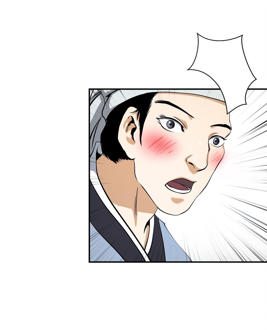 浪仙奇幻谈漫画,68 互相试探1图