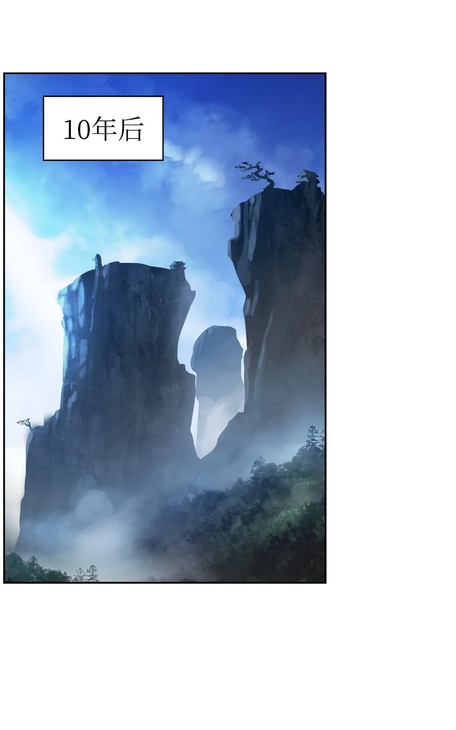 浪仙奇幻谈漫画,48 身法大成2图