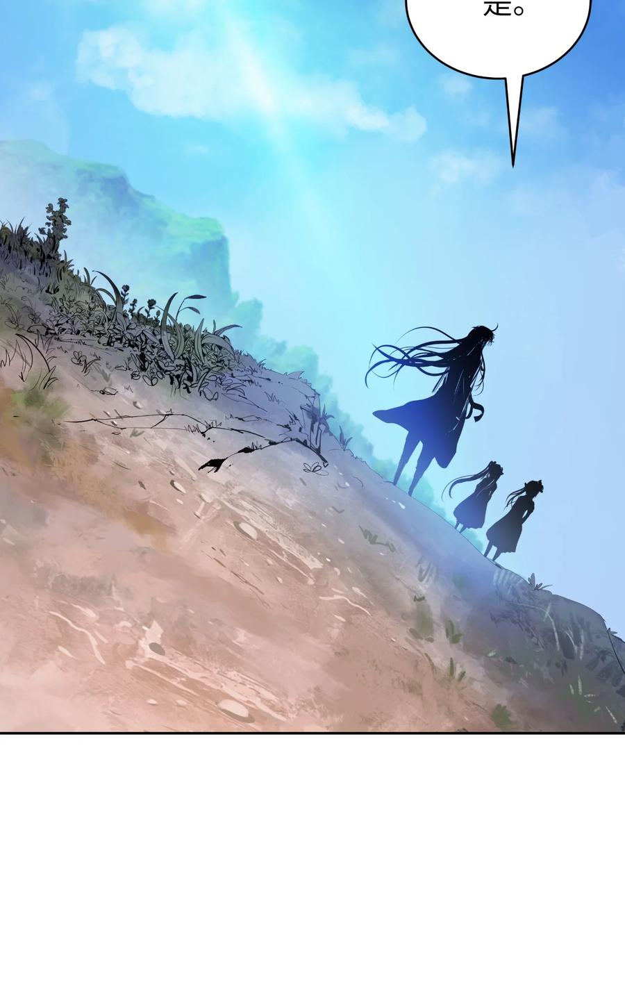 浪仙奇幻谈漫画,46 前仇今报2图