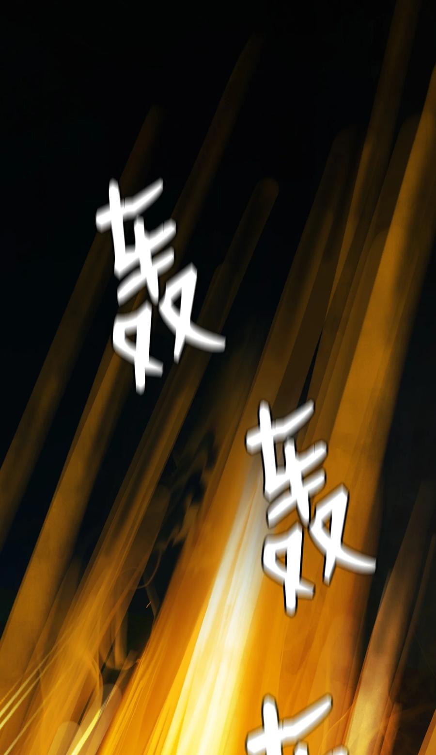 浪仙奇幻谈漫画,22 危险重重2图