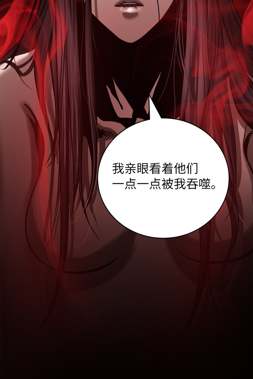 浪仙奇幻谈漫画,67 护位翼栈2图