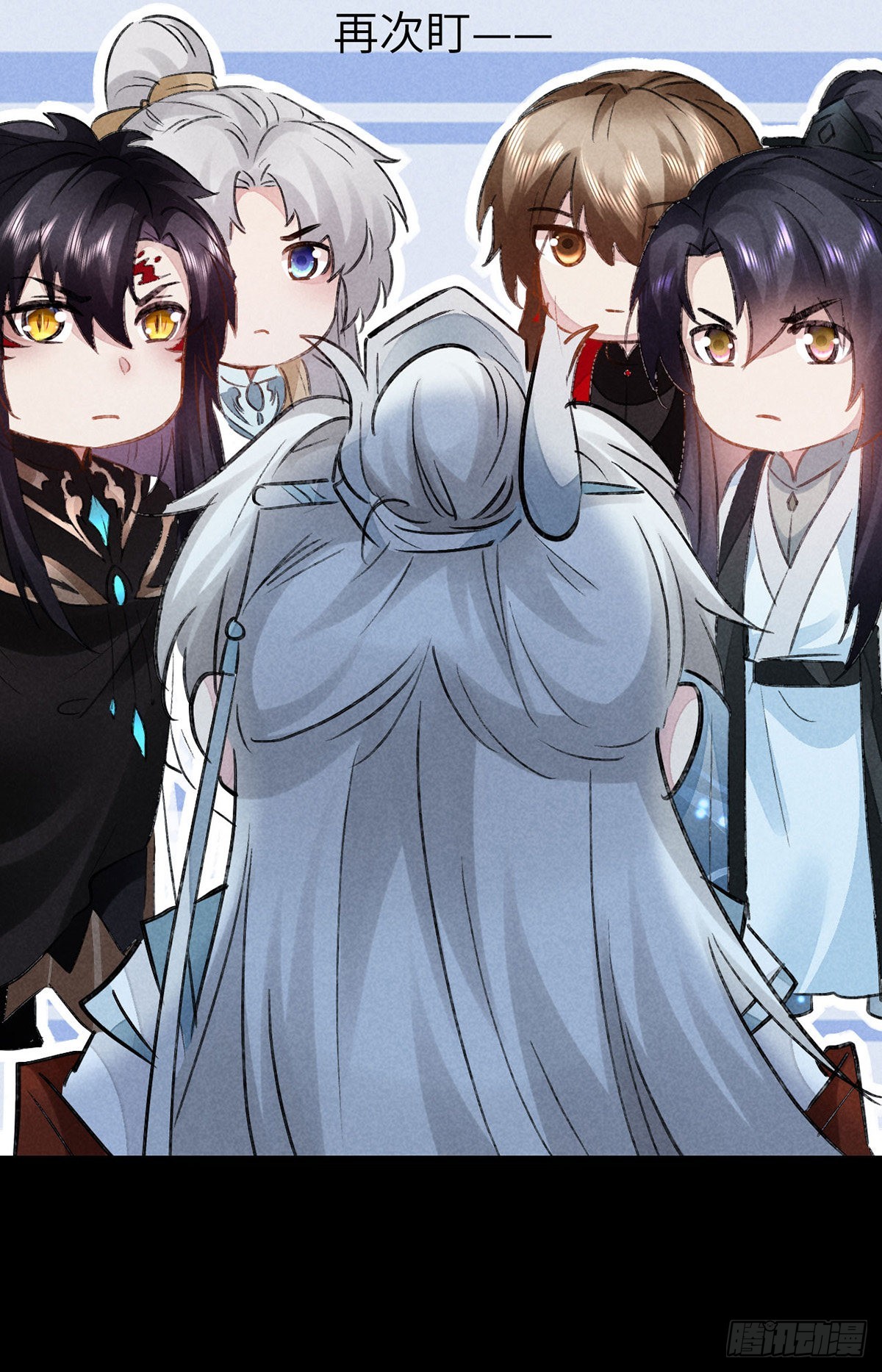 徒谋不轨漫画,第100话 红脸白脸2图