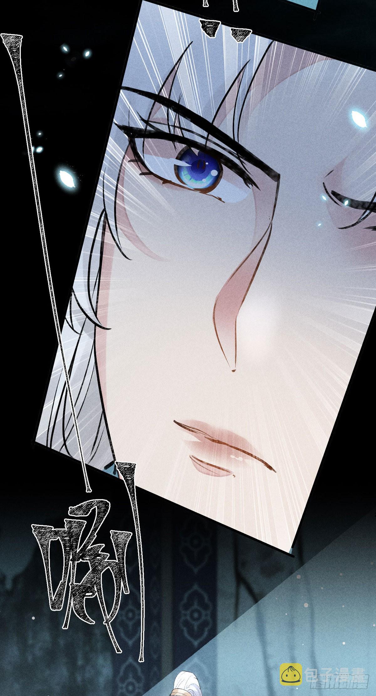 徒谋不轨漫画,第96话 魔物入局1图