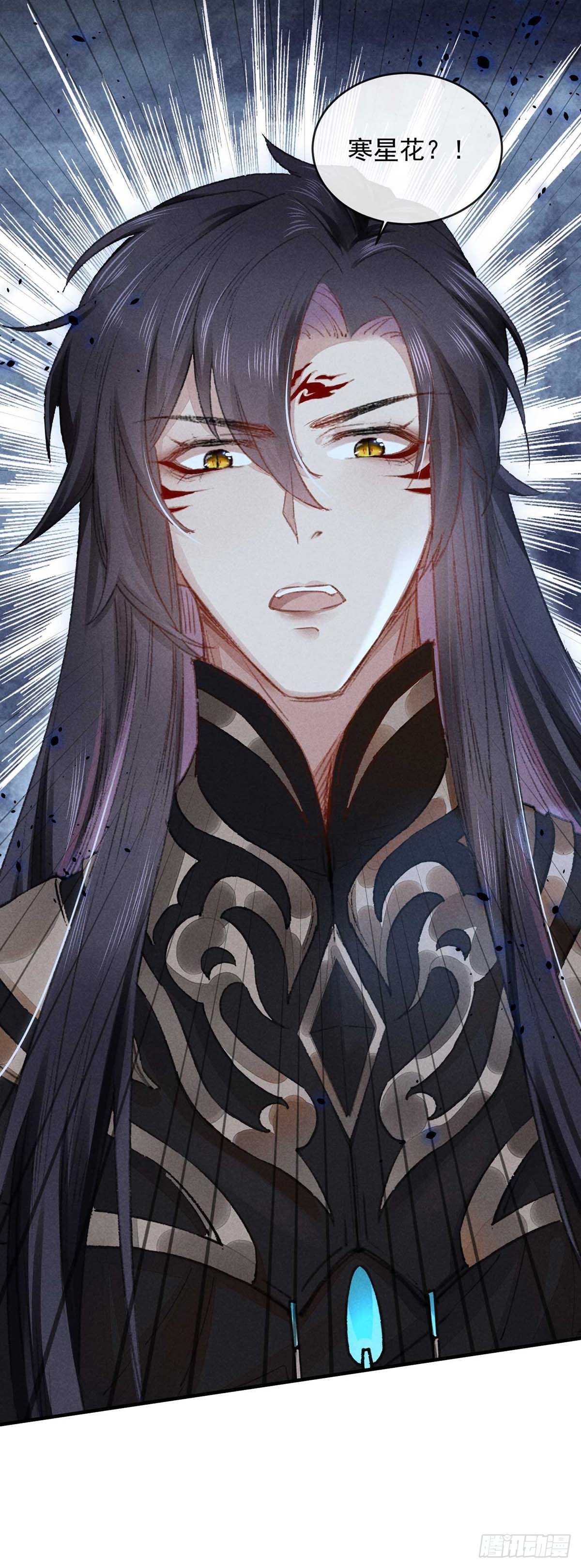 徒谋不轨漫画,第9话 我和师父的约定2图