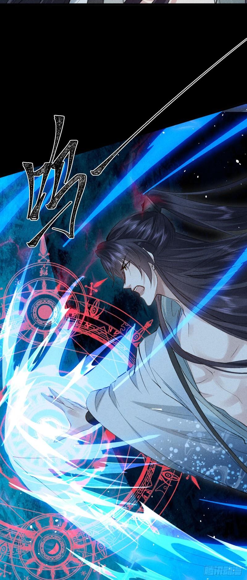 徒谋不轨漫画,第87话 原来是我错了1图