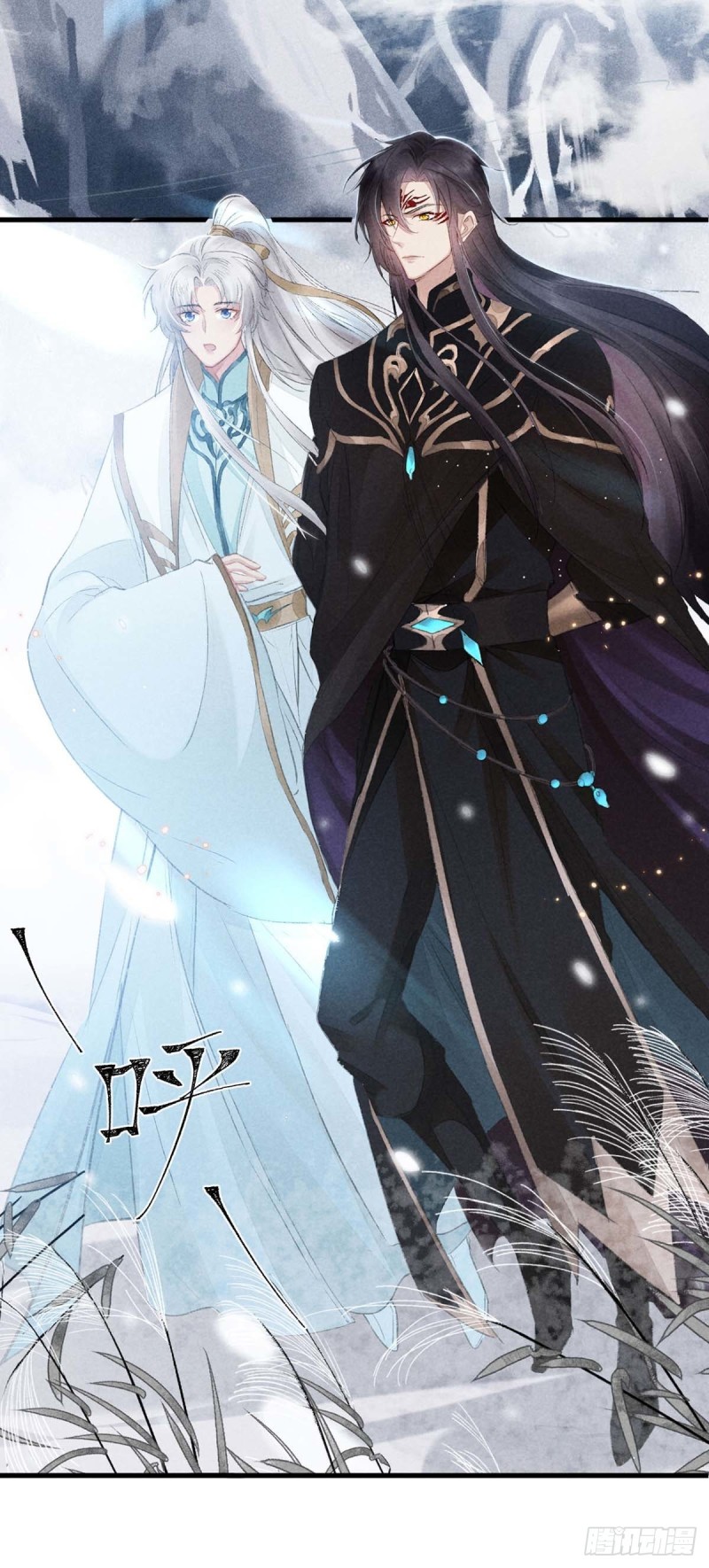 徒谋不轨漫画,第27话 嘴硬心软楚傲娇2图