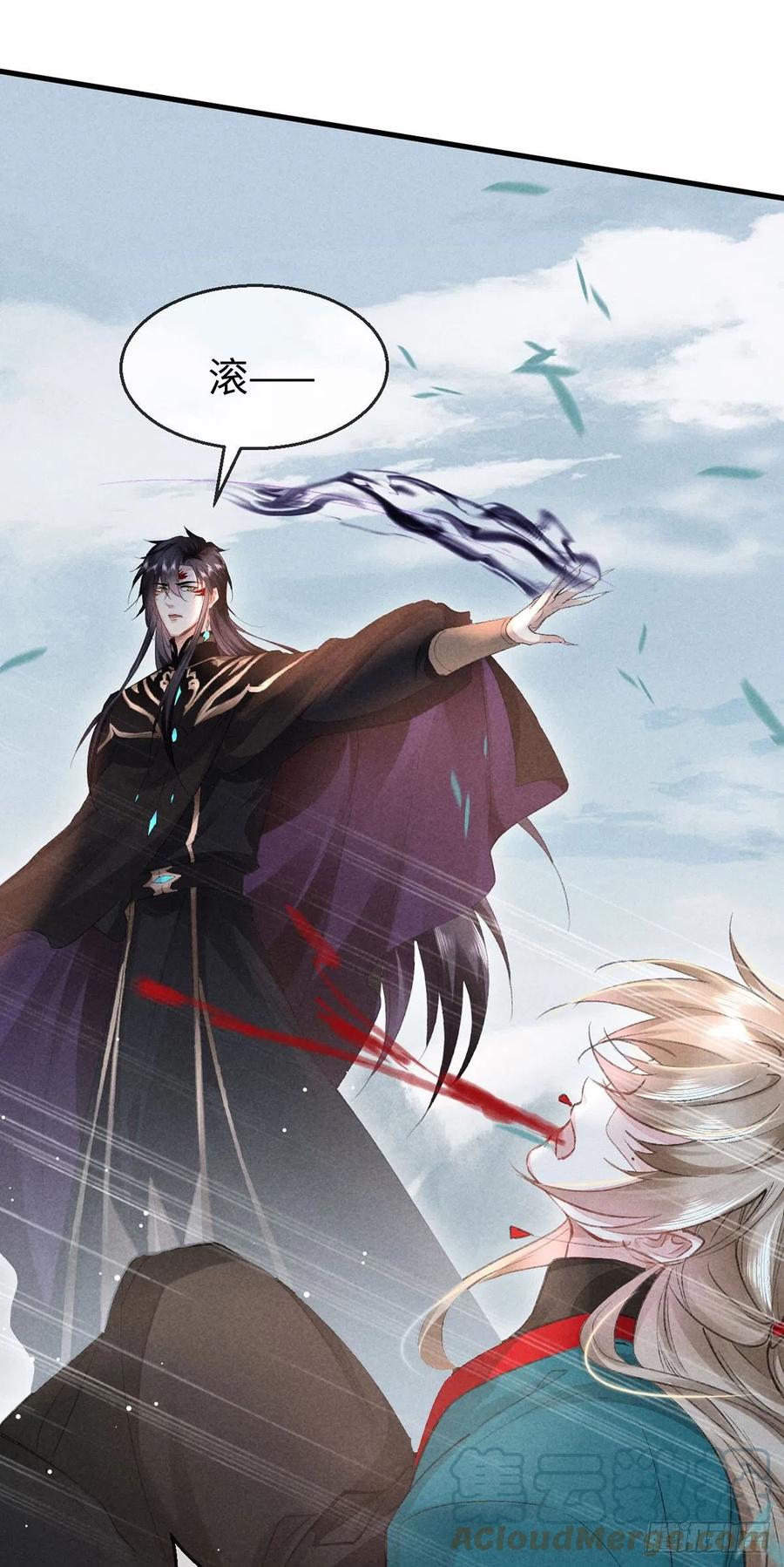 徒谋不轨漫画,第56话 你是在心疼他？1图