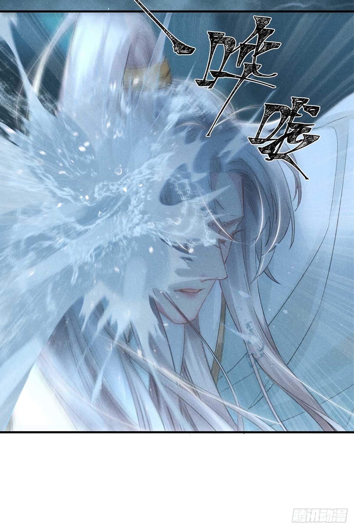 徒谋不轨漫画,第10话 大逆不道2图