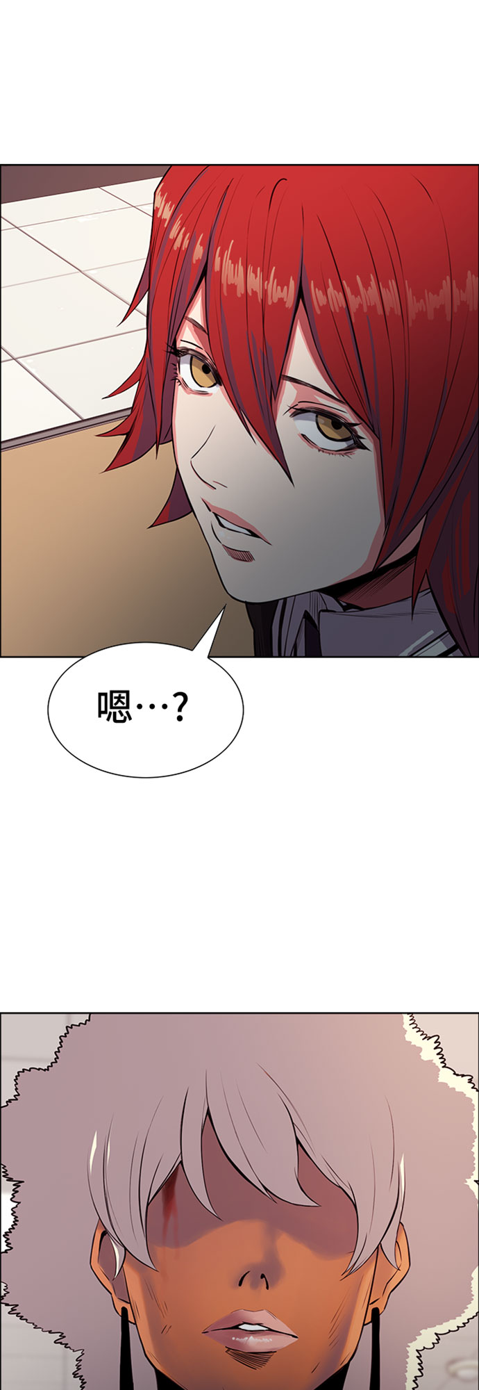 女校小说是什么故事漫画,第3话2图