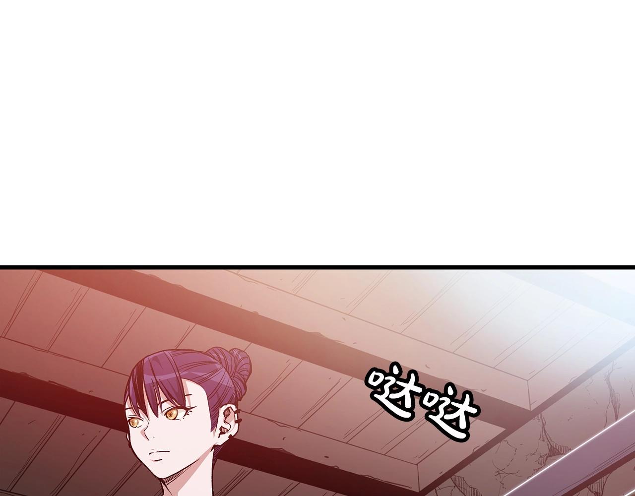 重生爲剑神的我漫画,第9话 心法2图