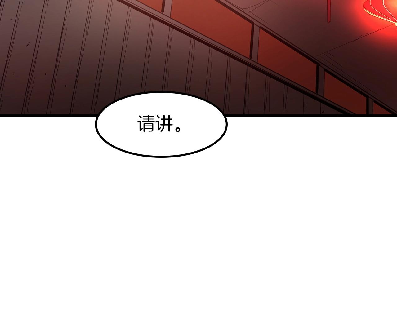 重生爲剑神的我漫画,第10话 主角养成游戏2图