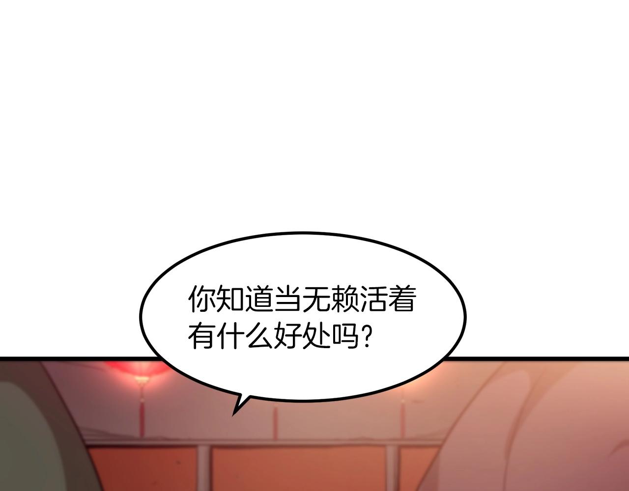 重生爲剑神的我漫画,第10话 主角养成游戏1图