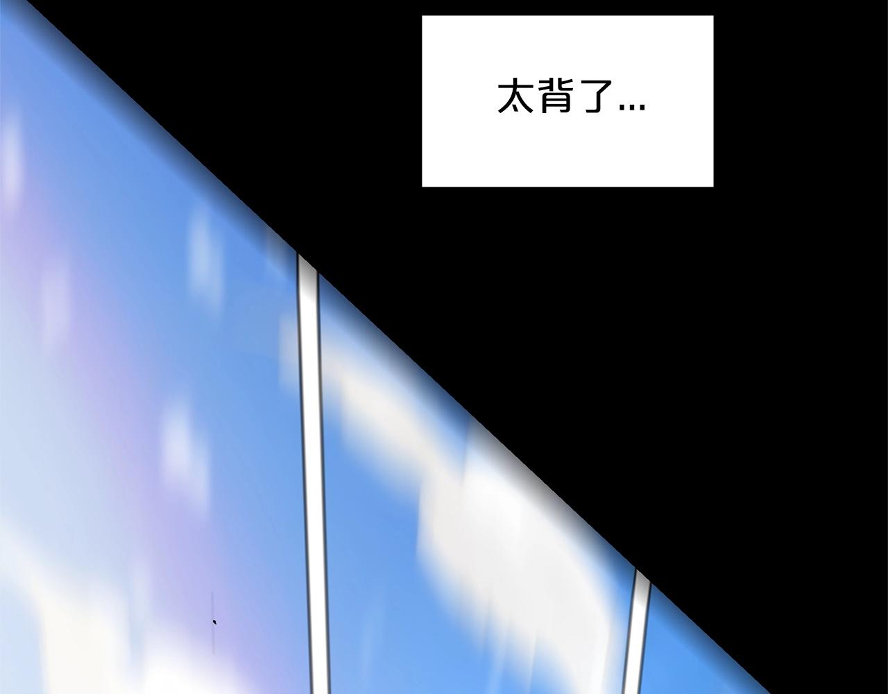 重生为剑神的我小说诸葛无英漫画,第2话 略施小计2图