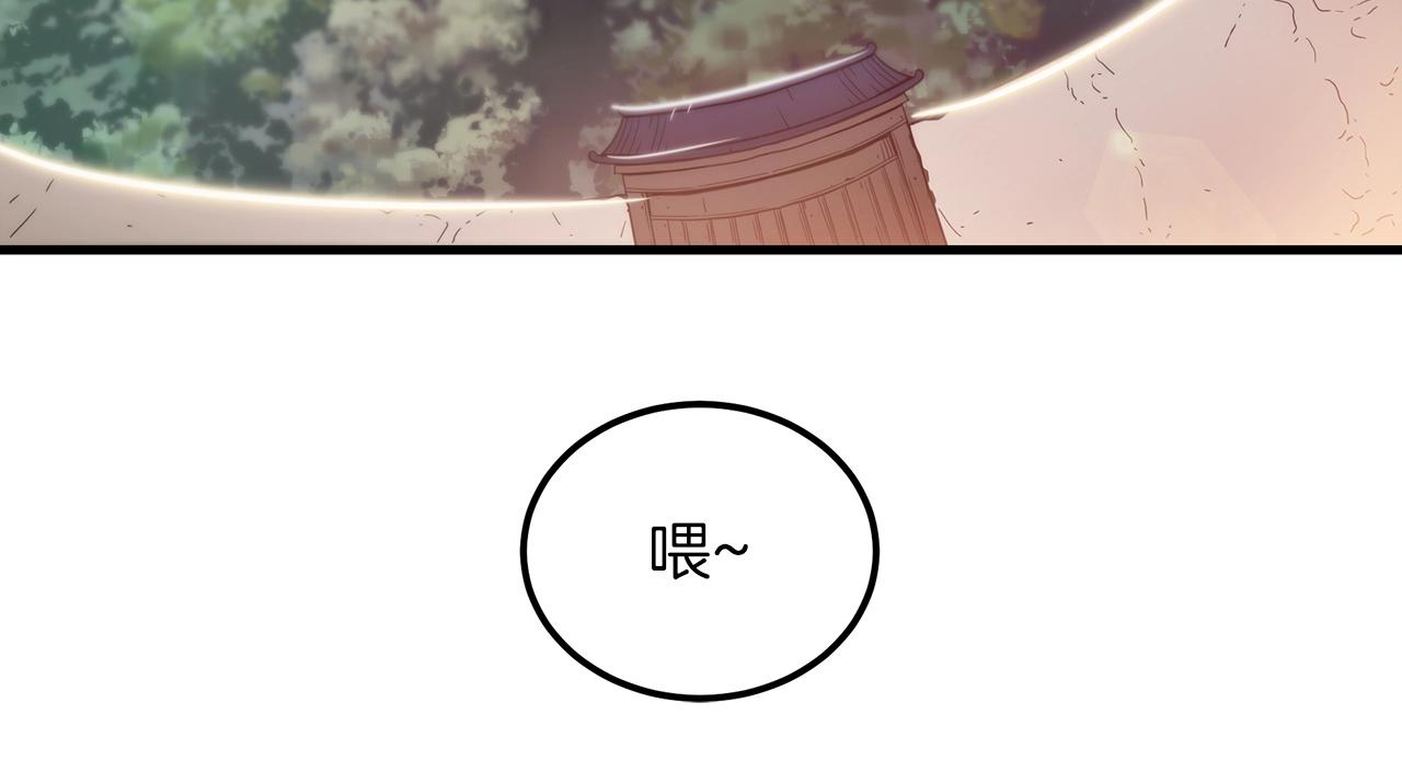 重生爲剑神的我漫画,第11话 天赋异禀的纨絝1图
