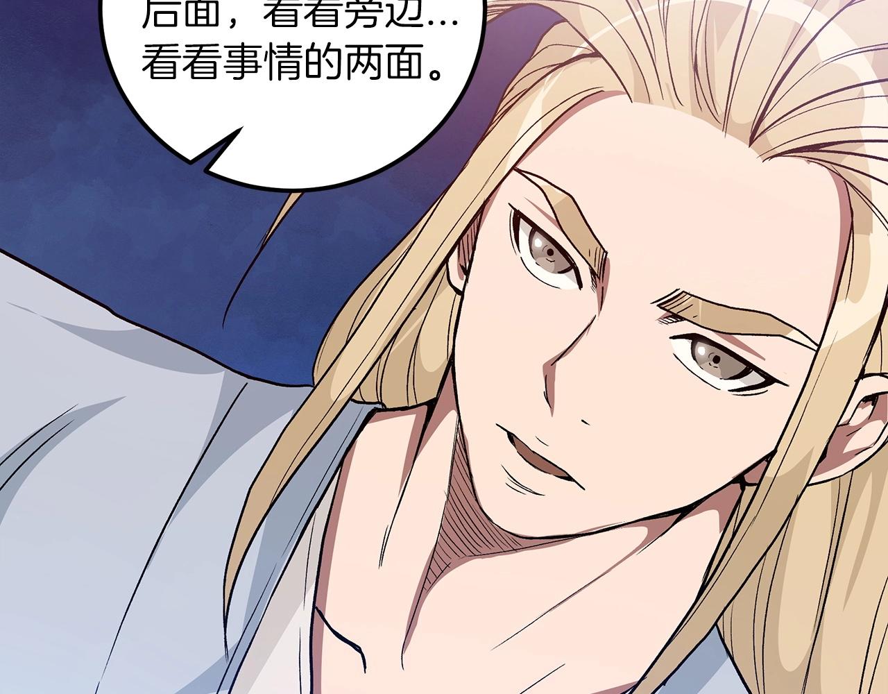 重生爲剑神的我漫画,第10话 主角养成游戏1图