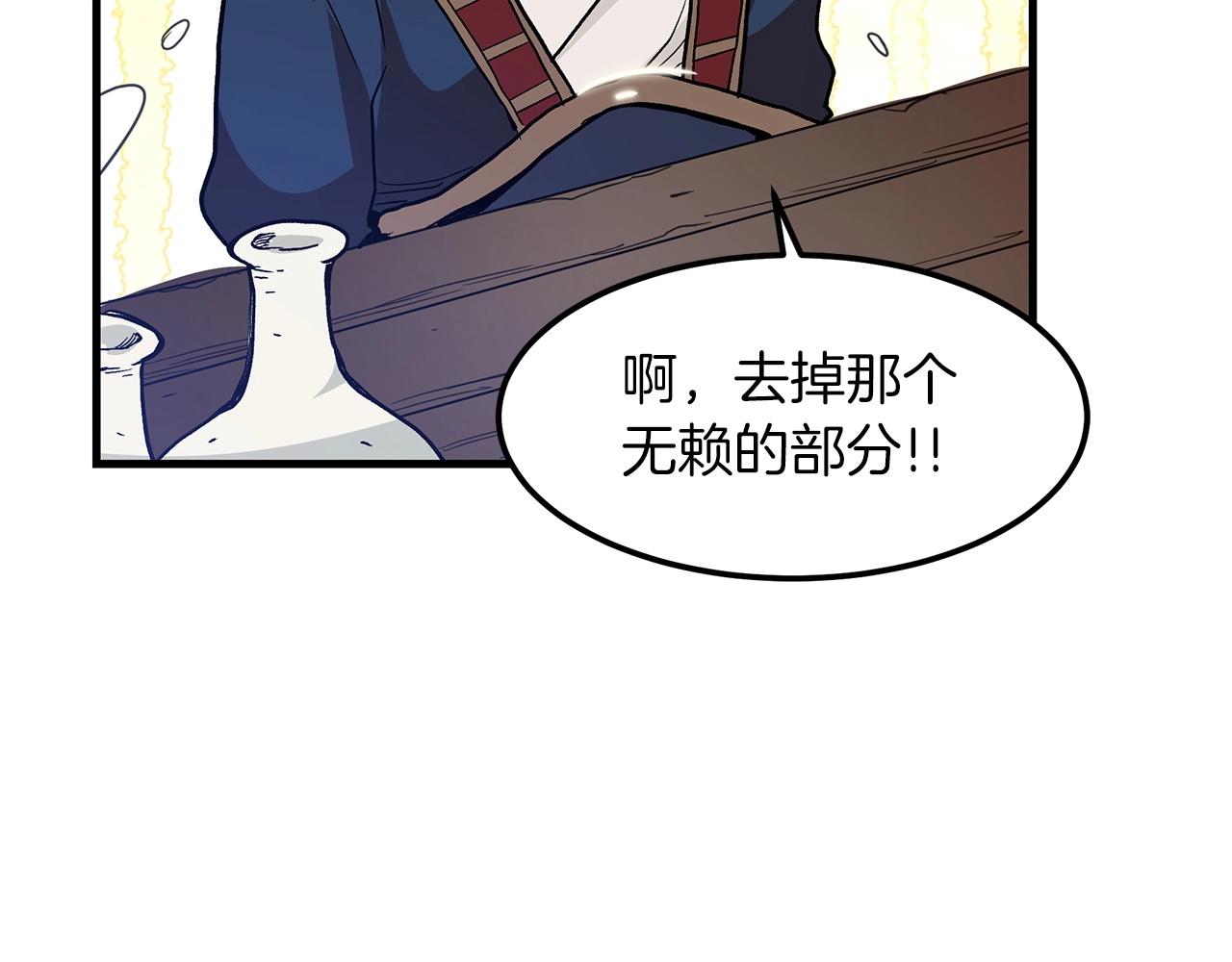 重生爲剑神的我漫画,第10话 主角养成游戏1图