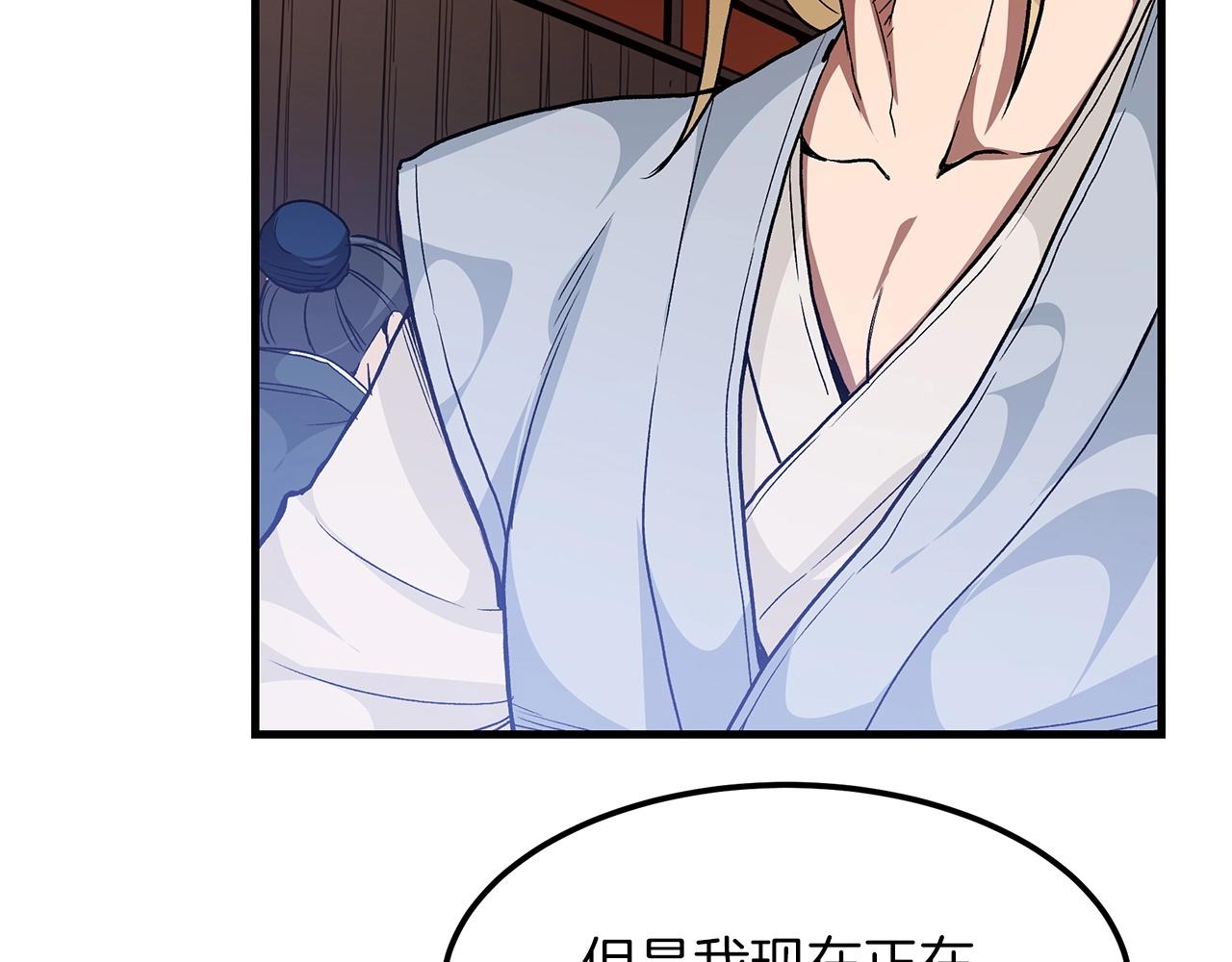 重生爲剑神的我漫画,第10话 主角养成游戏1图