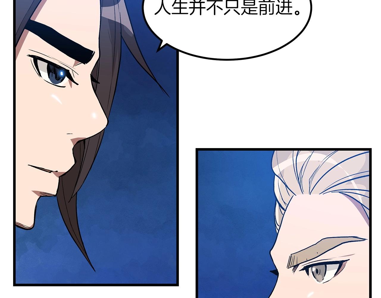 重生爲剑神的我漫画,第10话 主角养成游戏2图