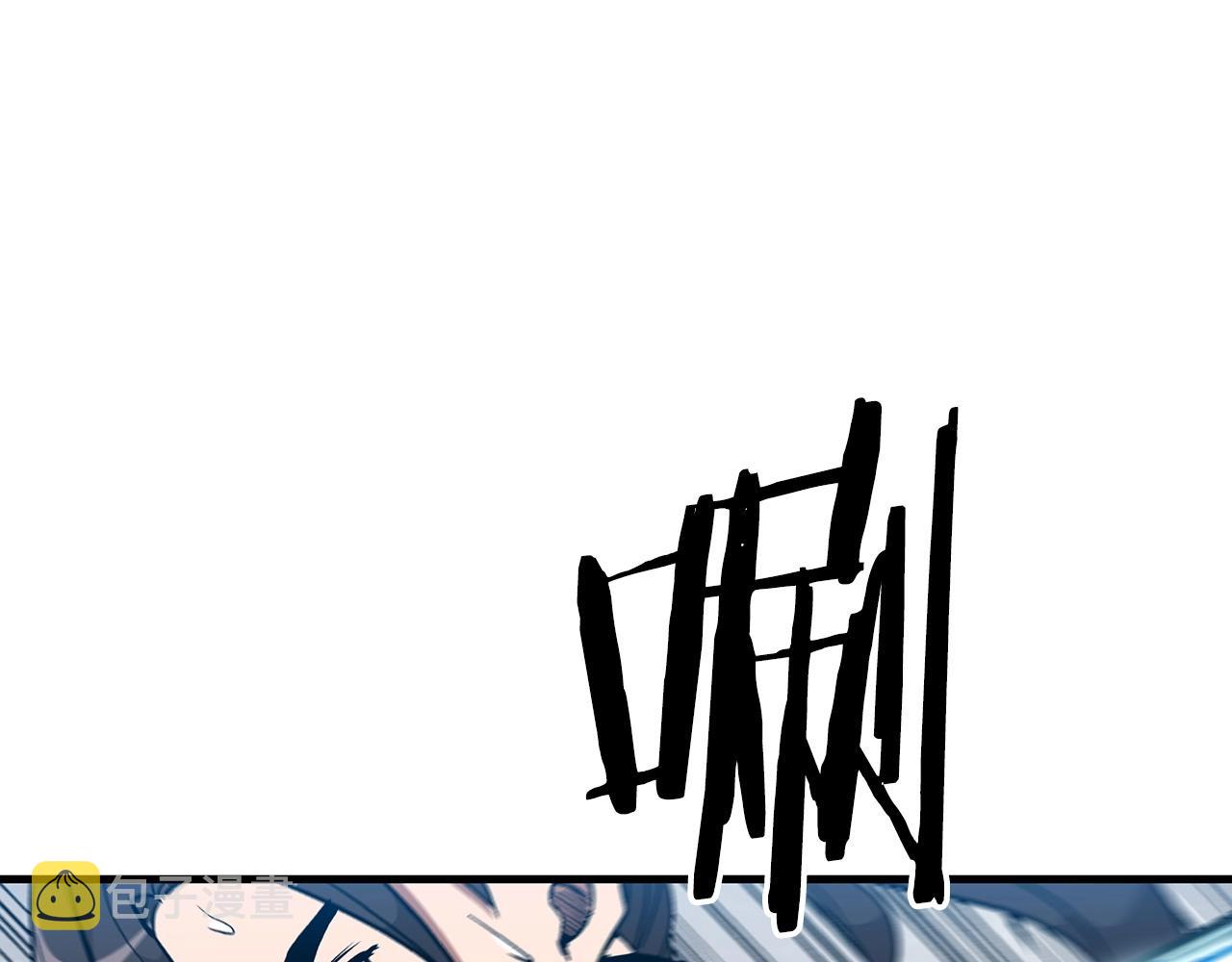 重生爲剑神的我漫画,第15话 名剑与对敌1图