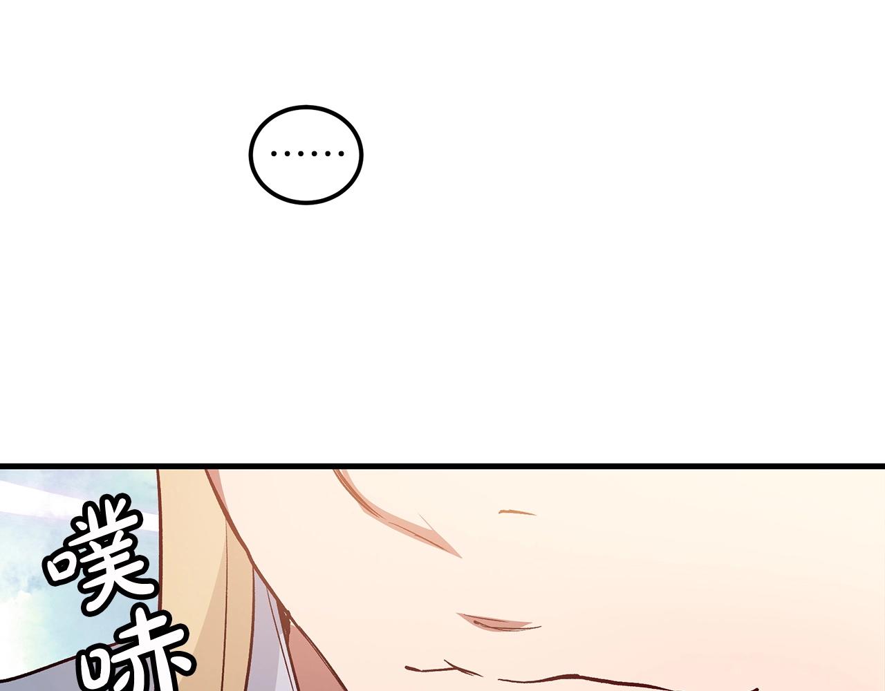 重生爲剑神的我漫画,第10话 主角养成游戏2图
