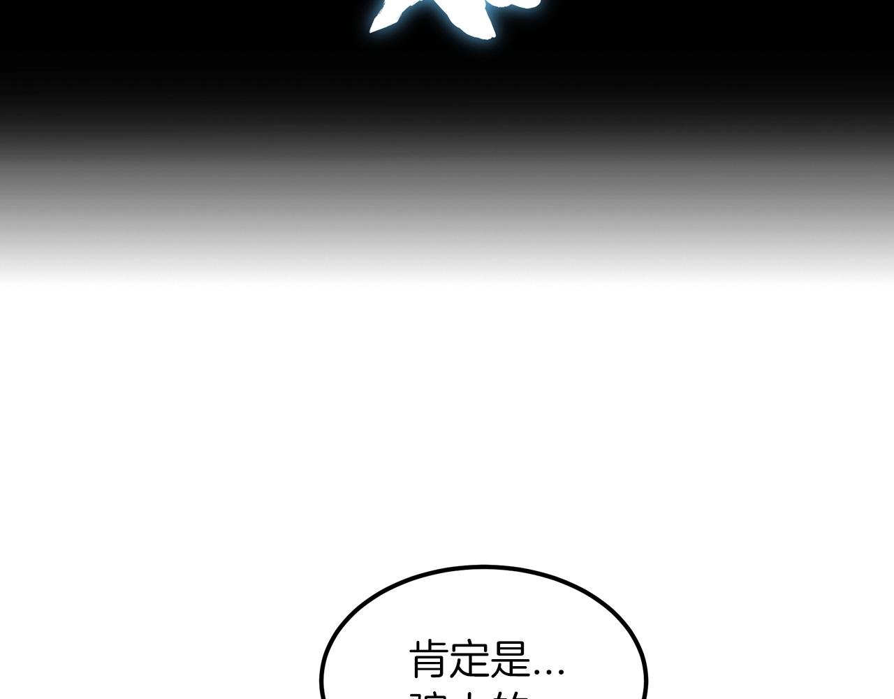 重生爲剑神的我漫画,第5话 拿来吧你！1图