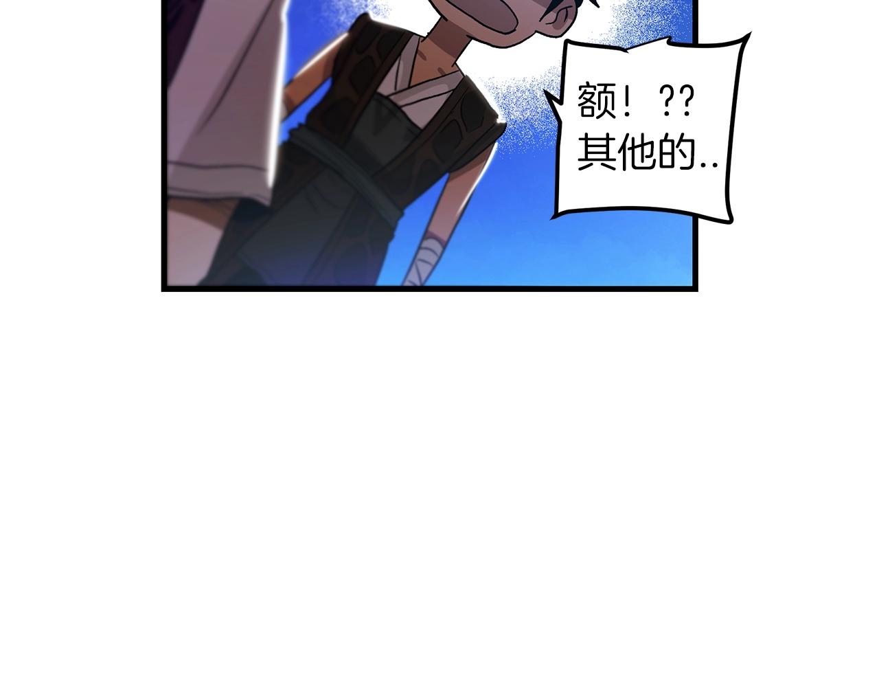 重生爲剑神的我漫画,第7话 我真不想当家主2图
