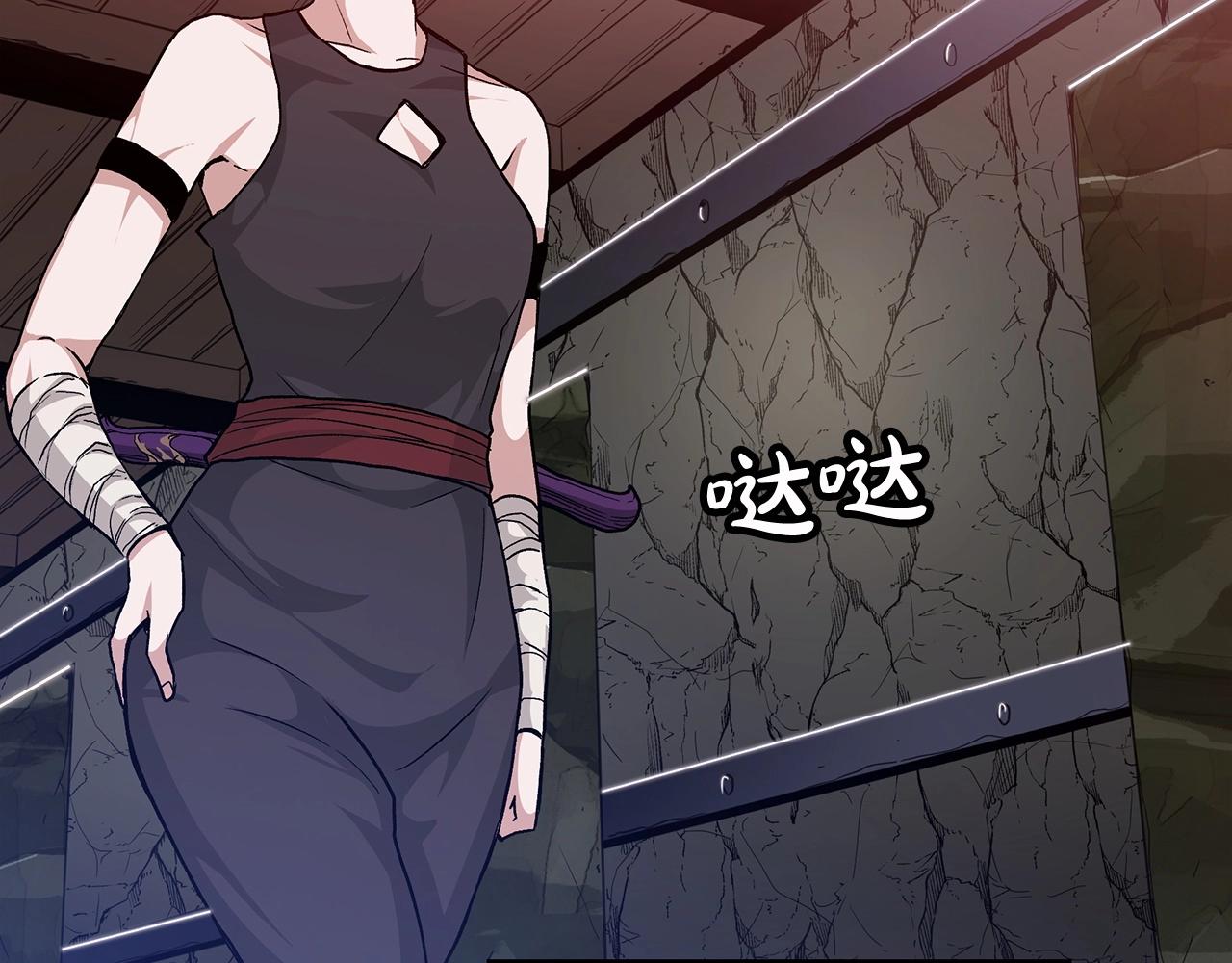 重生爲剑神的我漫画,第9话 心法1图