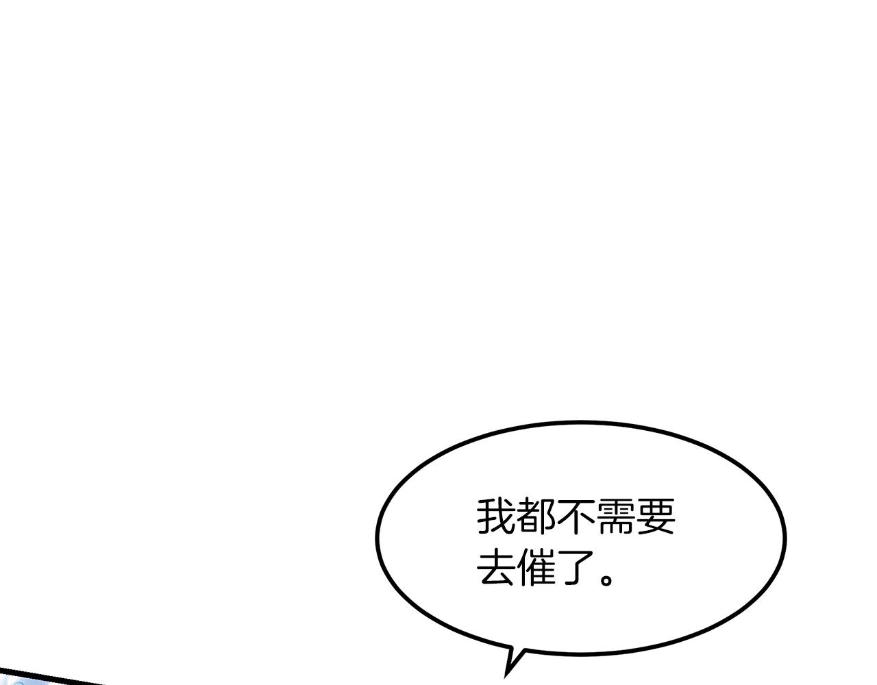 剑神重生!漫画,第7话 我真不想当家主1图