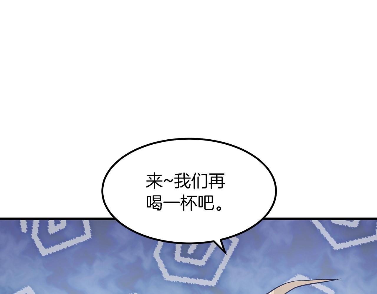 重生爲剑神的我漫画,第10话 主角养成游戏2图