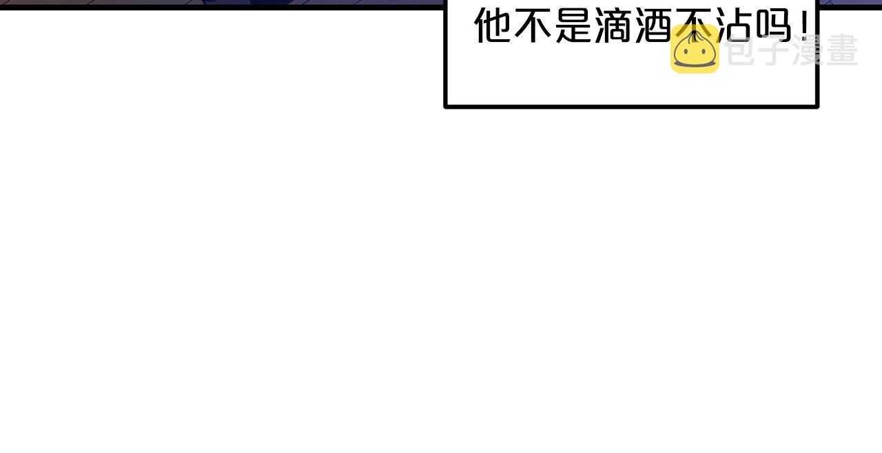 重生爲剑神的我漫画,第10话 主角养成游戏1图