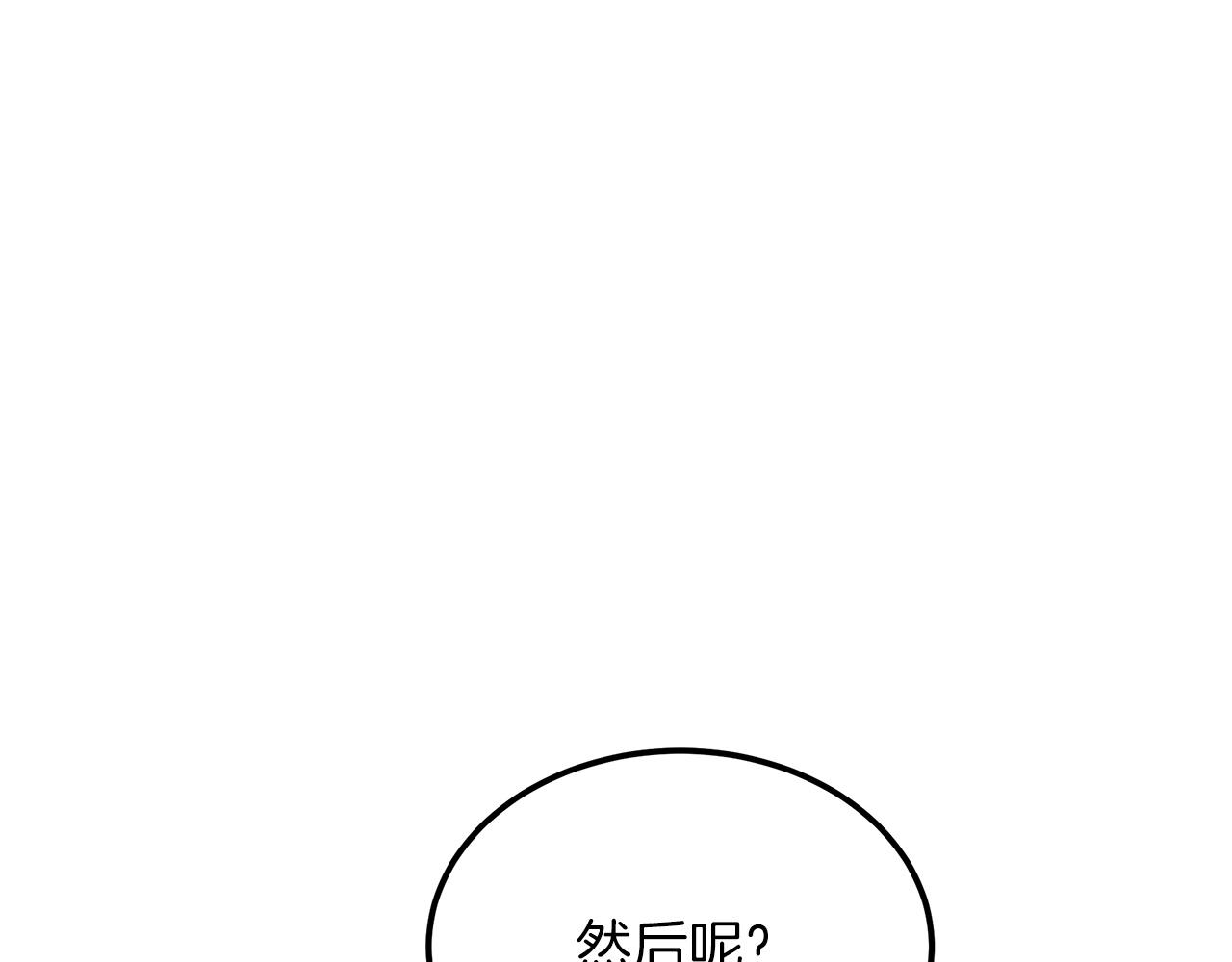 剑神重生!漫画,第7话 我真不想当家主2图