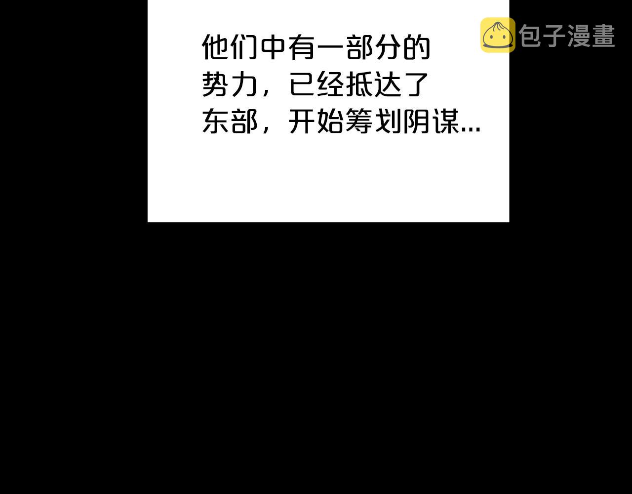 重生爲剑神的我漫画,第4话 浪子回头1图