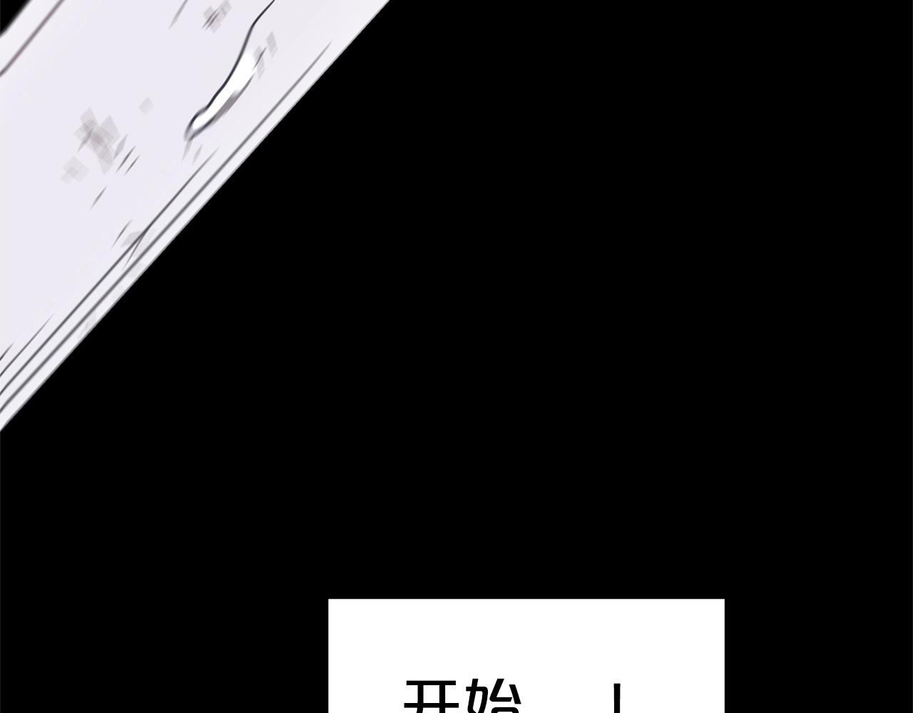 重生爲剑神的我漫画,第2话 略施小计1图