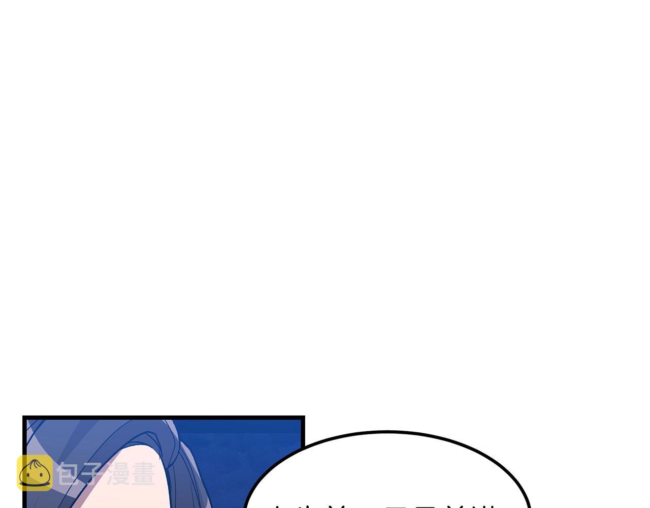 重生爲剑神的我漫画,第10话 主角养成游戏1图