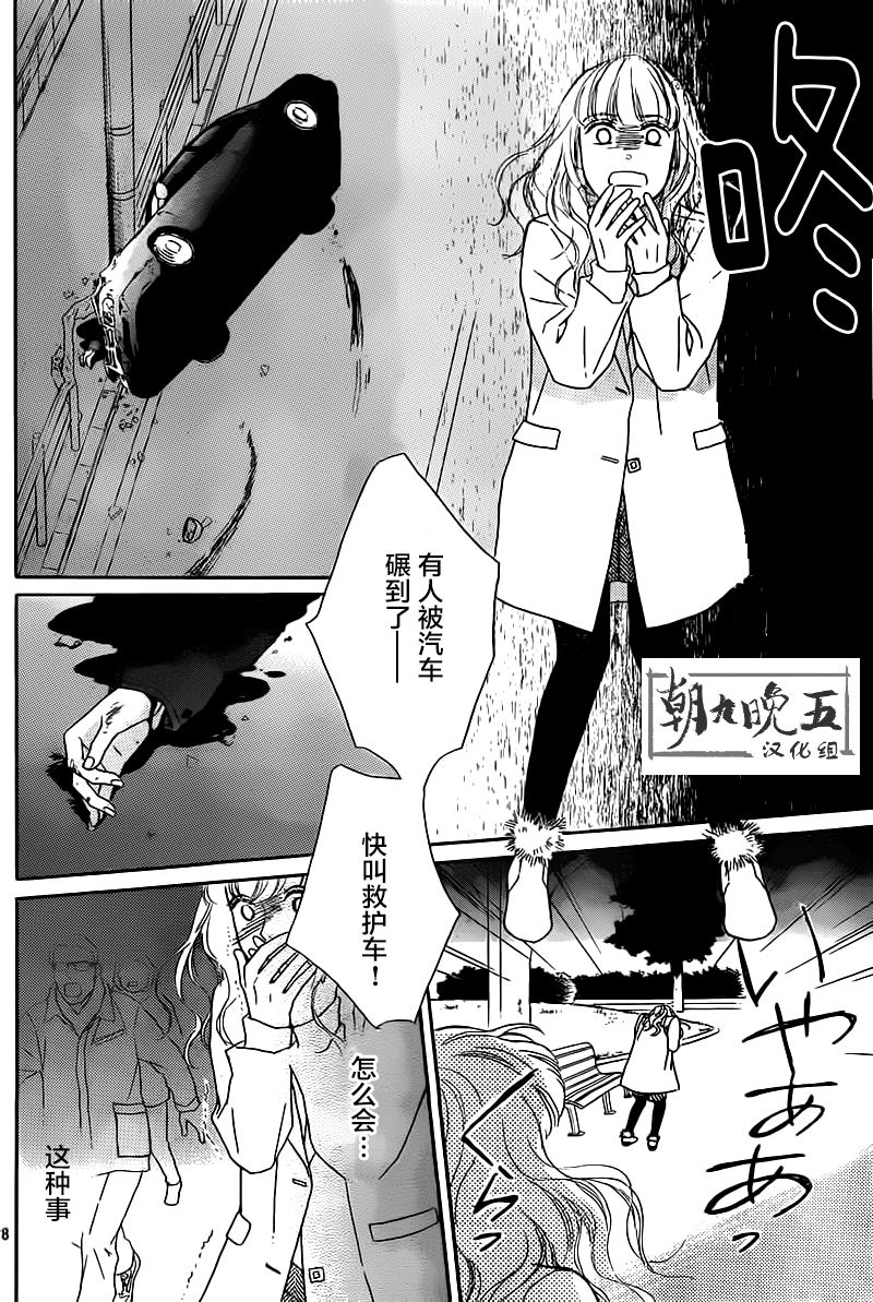 轮回日本恐怖片在线漫画,第02话2图