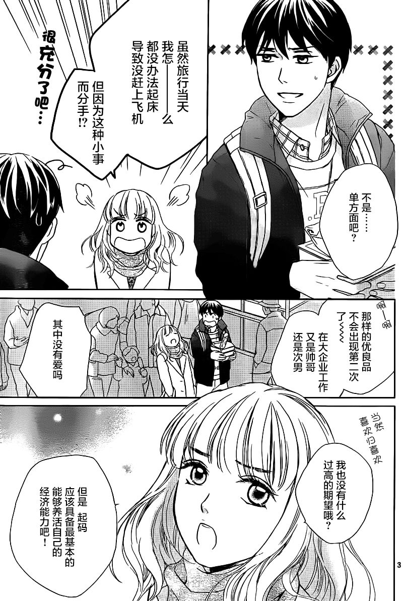 轮回日本恐怖片在线漫画,第02话1图