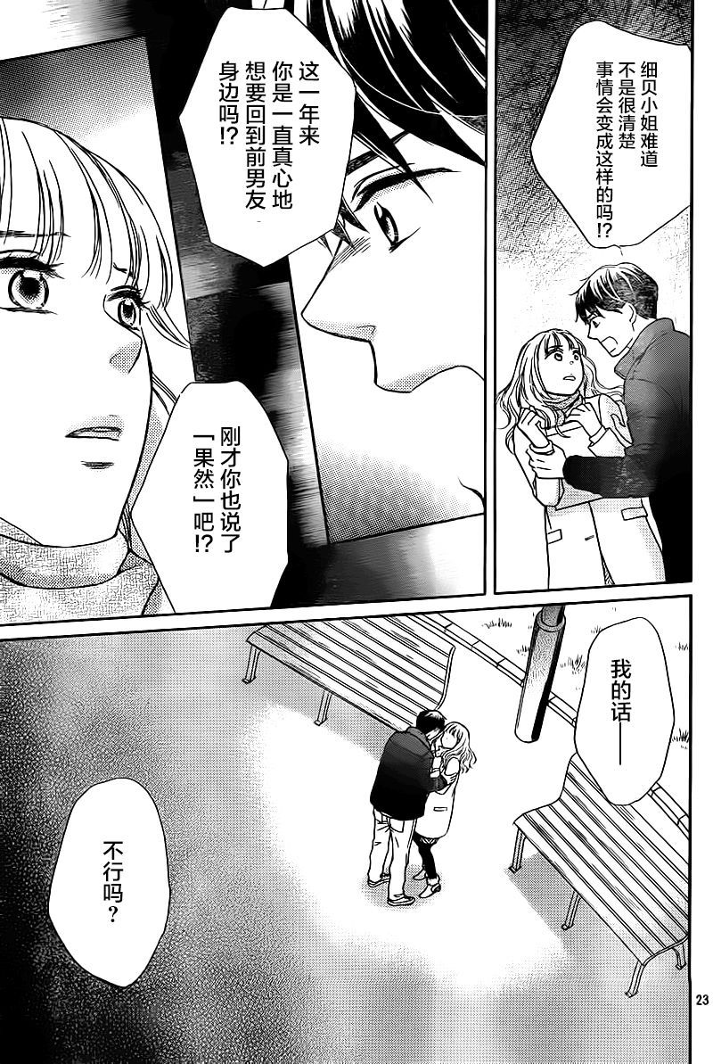 轮回日本恐怖片在线漫画,第02话1图