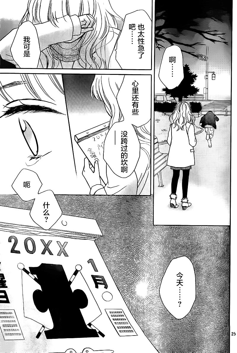 轮回日本恐怖片在线漫画,第02话1图