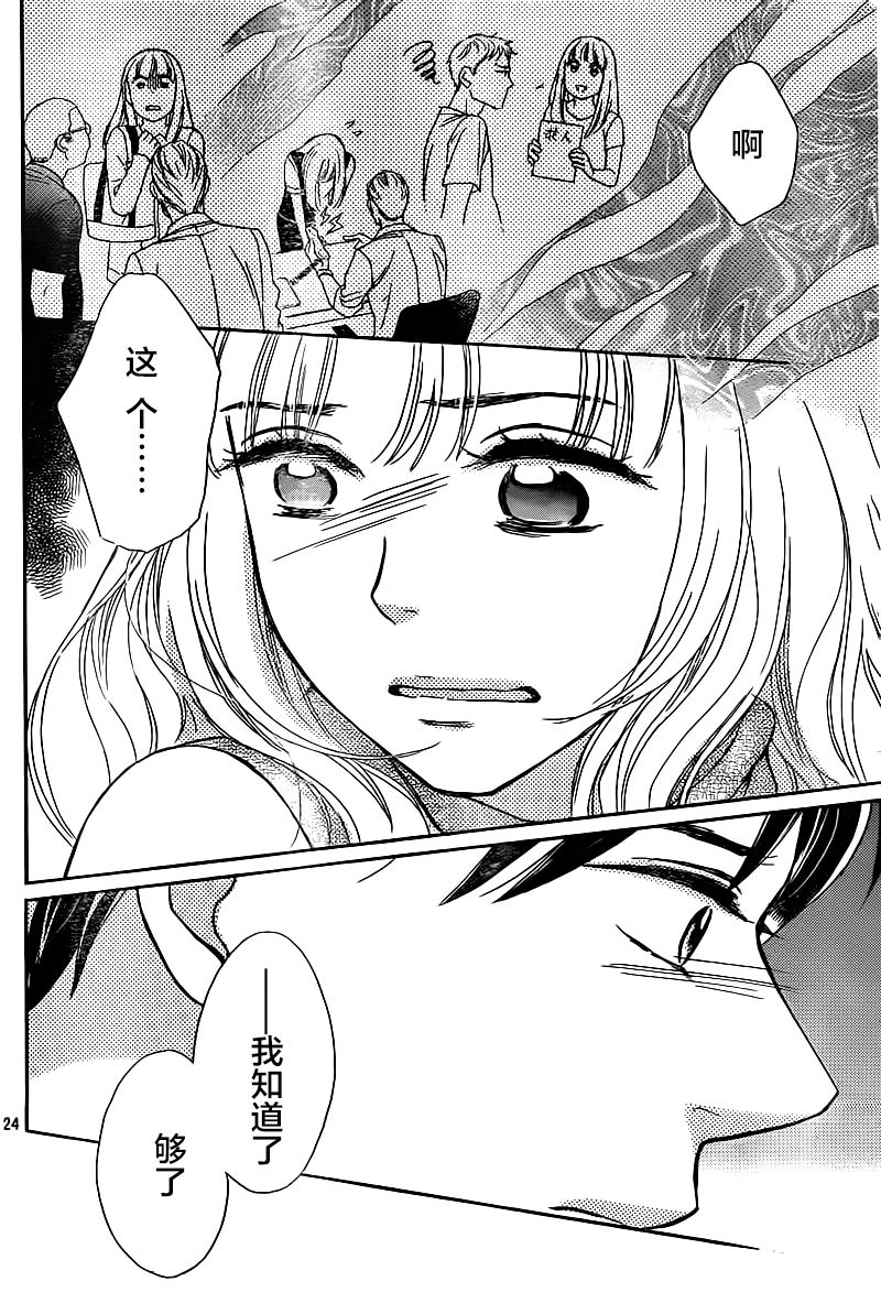 轮回日本恐怖片在线漫画,第02话2图