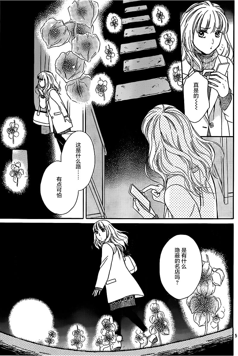 轮回日本恐怖片在线漫画,第02话1图