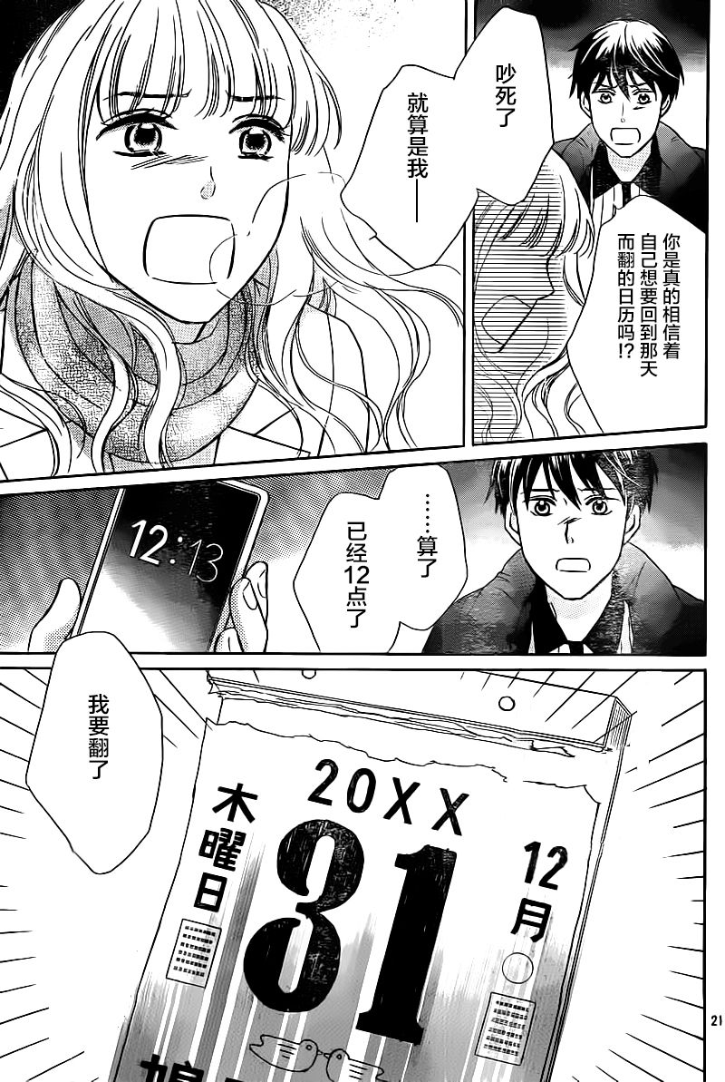 轮回日本恐怖片在线漫画,第02话1图