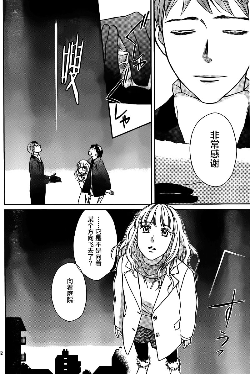 轮回日本恐怖片在线漫画,第02话2图