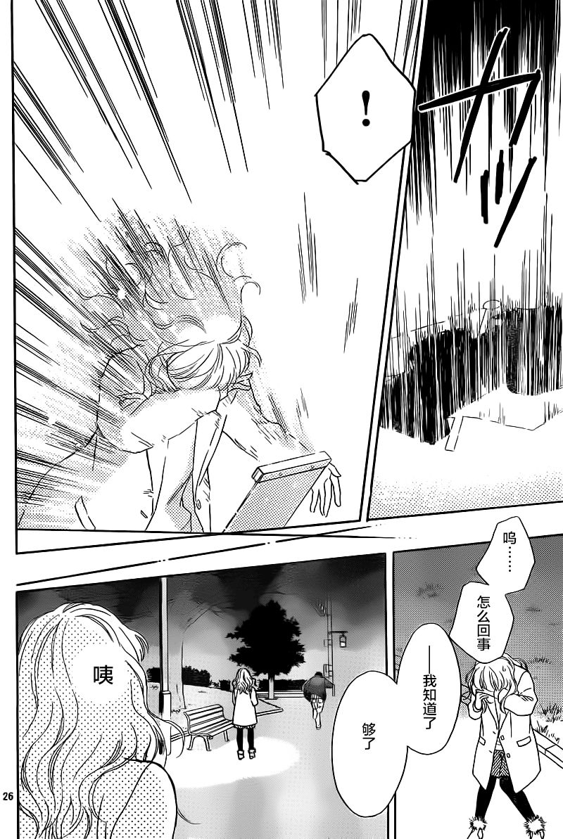 轮回日本恐怖片在线漫画,第02话2图